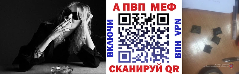 МЕГА ссылки  Родники  Альфа ПВП VHQ 