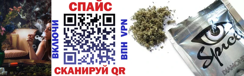 купить наркоту  Родники  БУТИРАТ 99% 