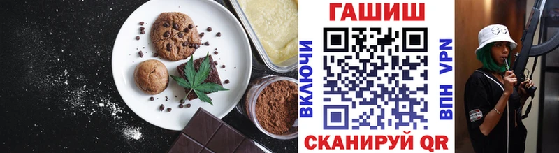 что такое   Родники  Canna-Cookies конопля 