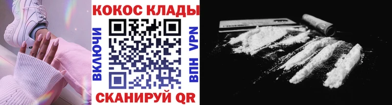 Cocaine Fish Scale Родники