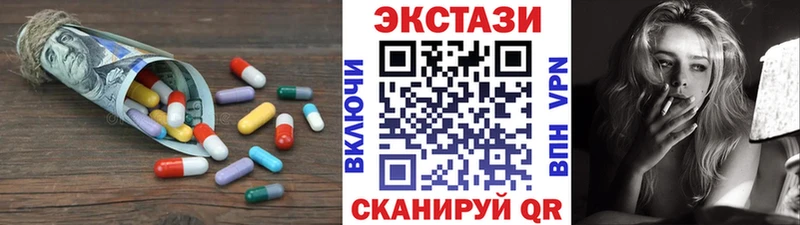 ЭКСТАЗИ TESLA Родники