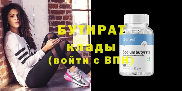 COCAINE Балахна