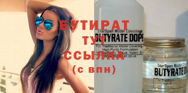 кокаин Аркадак
