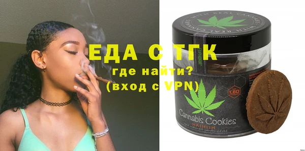 COCAINE Балахна