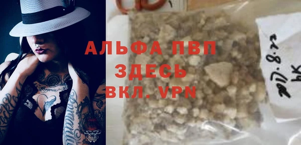 не бодяженный Балабаново