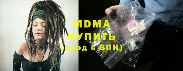 сатива Баксан