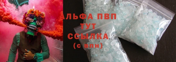 COCAINE Балахна