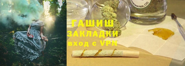 сатива Баксан