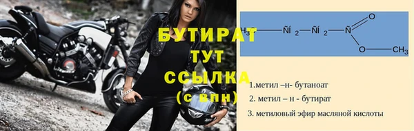 не бодяженный Балабаново