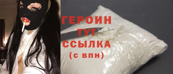 кокаин Аркадак