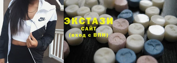 2c-b Армянск