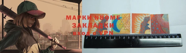 COCAINE Балахна
