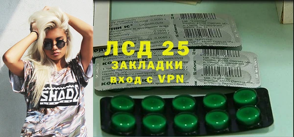 COCAINE Балахна