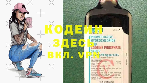 COCAINE Балахна