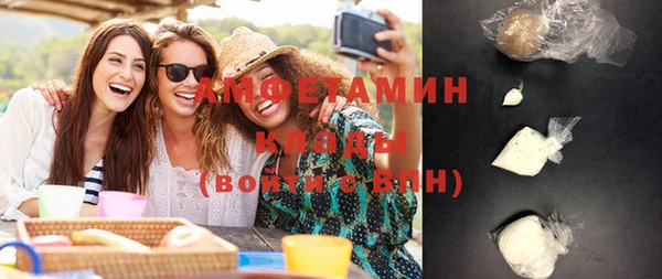 COCAINE Балахна