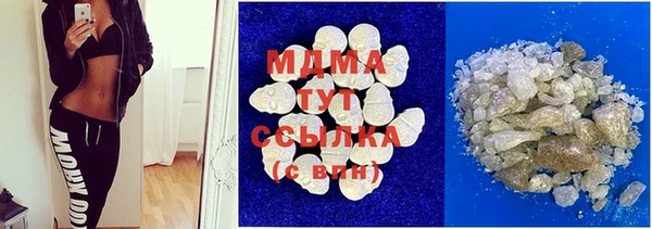 COCAINE Балахна