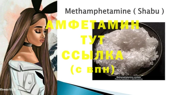 COCAINE Балахна
