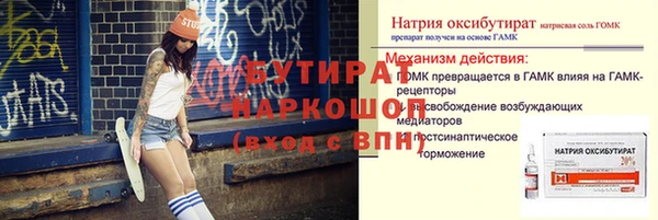 не бодяженный Балабаново