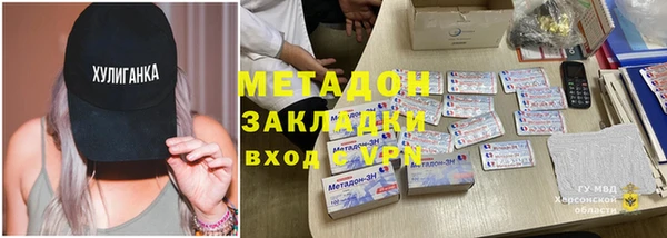 кокаин Аркадак