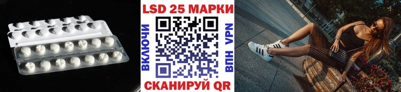 LSD-25 экстази ecstasy  где можно купить наркотик  Родники 