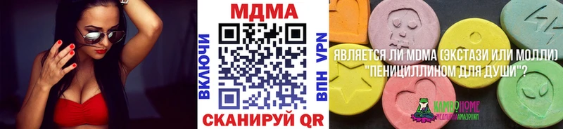 МДМА Molly  Родники 