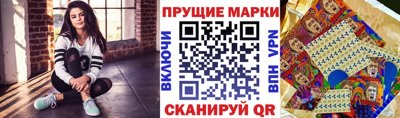 дарнет шоп  Родники  мориарти состав  Марки N-bome 1,5мг 