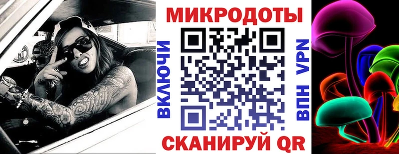 Псилоцибиновые грибы ЛСД  площадка наркотические препараты  Родники  МЕГА маркетплейс 