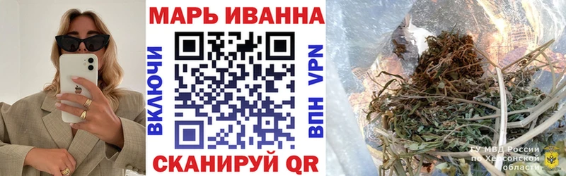 как найти закладки  Родники  Канабис гибрид 